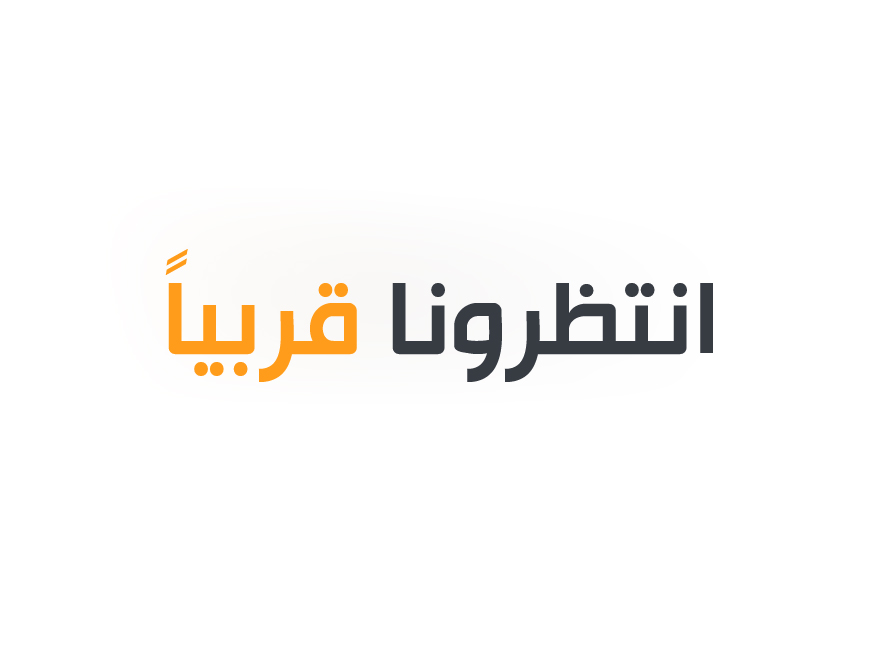 صورة الطفل