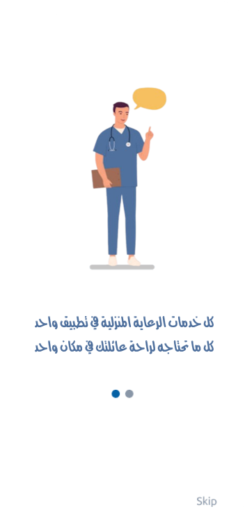 برنامج